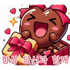 Sweet Valentine's Delight:Korean
