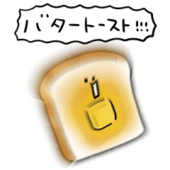 simple butter toast Daily conversation