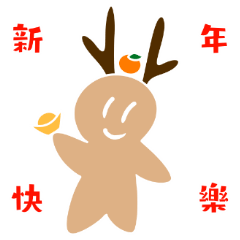 Deer& Chinese New Year