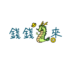 YSL_20240209031315 – LINE stickers | LINE STORE