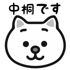 Nakagiri cat stickers