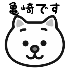 Kamezaki cats sticker