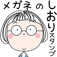 SHIORI's GLASSES STICKER!!