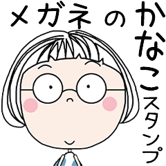 KANAKO's GLASSES STICKER!!