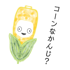 vegetable cone
