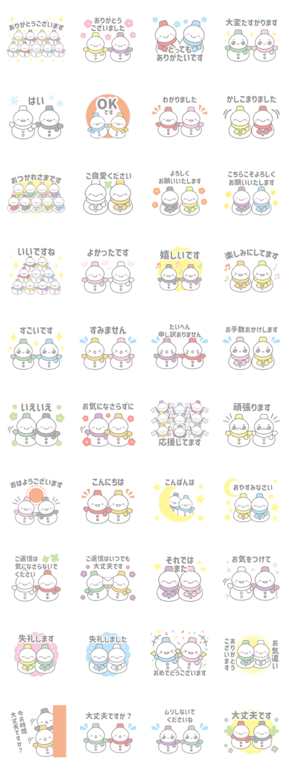 一点限り♡未使用 スタンピンアップ お洒落なフランス語 いちごの