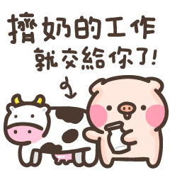 cute pig27-Farmer's Day