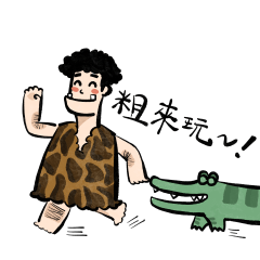 Primitive man and Crocodile