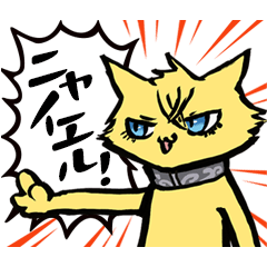 銀河英雄伝説 Die Neue These 邂逅/星乱 - LINE スタンプ | LINE STORE