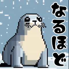 Pixel Art Style Seal