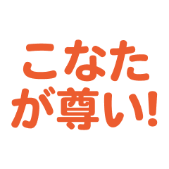 Konata love text Sticker