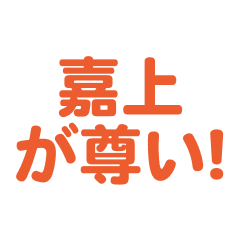 kagami love  text Sticker