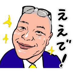 IFA (Securities Man) Nishizawa Stamp