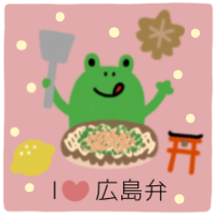 Hiroshima dialect sticker(frog) Revision