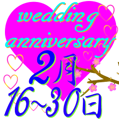 popup wedding anniversary February 16-29