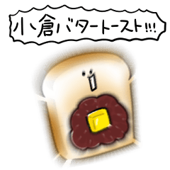 Kokura butter toast Daily conversation