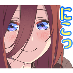 アニメ 五等分の花嫁 Line スタンプ Line Store アニメ 五等分の花嫁 Line スタンプ Line Store