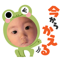 tomochi's son