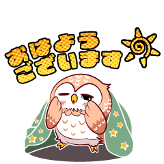 (Almost) daily use owl Stickers