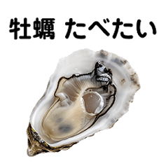 oyster  sticker