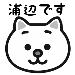 Urabe cats sticker