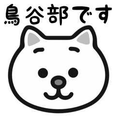 Toyabe cats sticker