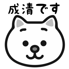 Narukiyo cats sticker