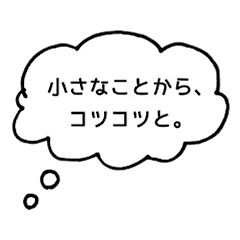 Osamu Matsumoto's stickers (35)