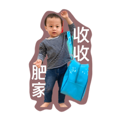 轟寶寶代言人03