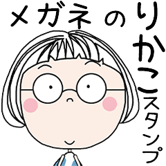 RIKAKO's GLASSES STICKER!!