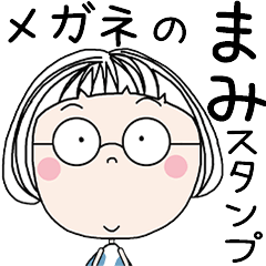 MAMI's GLASSES STICKER!!