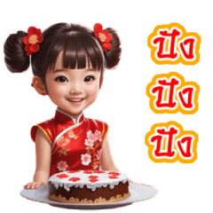 Little girl Chinese New Year greetings