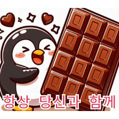 Penguin Love Delights:Korean
