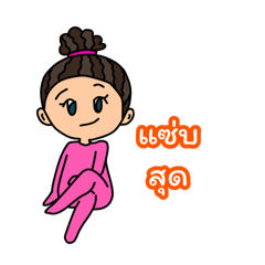 Preemtabam_20240210152327