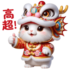 Little Cat Chinese New Year (TWN)