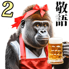 Honorific language for female gorilla 2