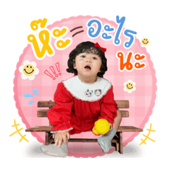 Yong._ireen