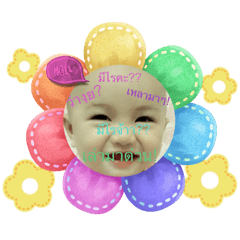 Milint_20240210185236