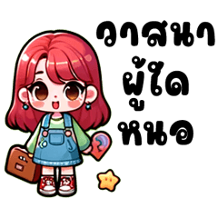 Beautiful girls talking each other v.2