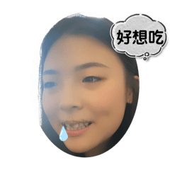 思豬的日常話.