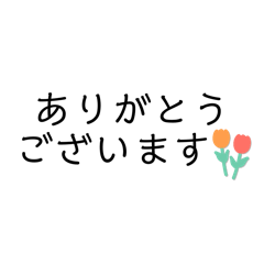Japanese Honorific language Simple Style