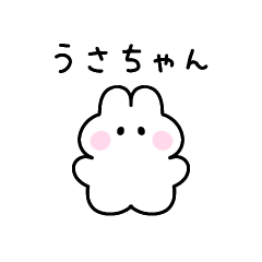 So cute small rabbit emoji from Cocoa