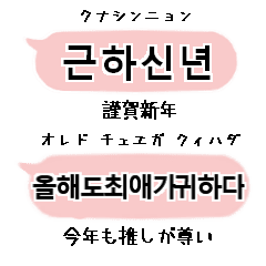 move) korea otakusticke (renewal)