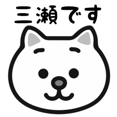 Mitsuse cats sticker