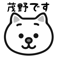 Shigeno cats sticker