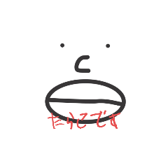 cod lips – LINE stickers | LINE STORE