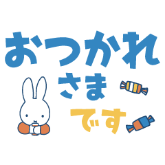 miffy Big Letter Stickers – LINE stickers | LINE STORE
