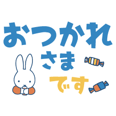miffy Big Letter Stickers