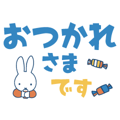 miffy Big Letter Stickers – LINE stickers