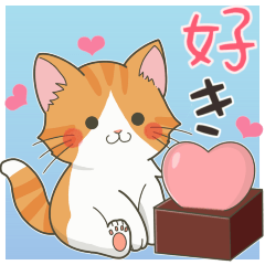 Sticker to send to your loved ones 03